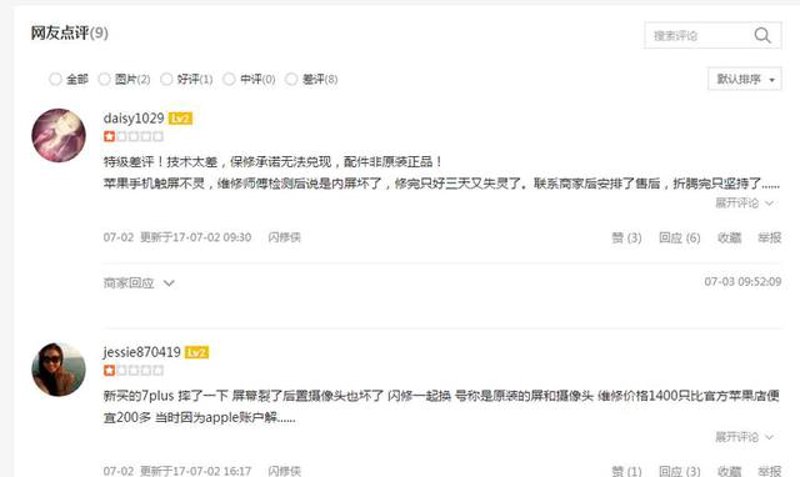 21唐DM车机硬件升级：原厂升级vs第三方模块，成本差4倍效能如何？