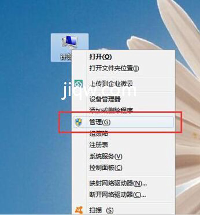电脑出现故障，你会选择如何解决？在线咨询服务或许能给你答案。
