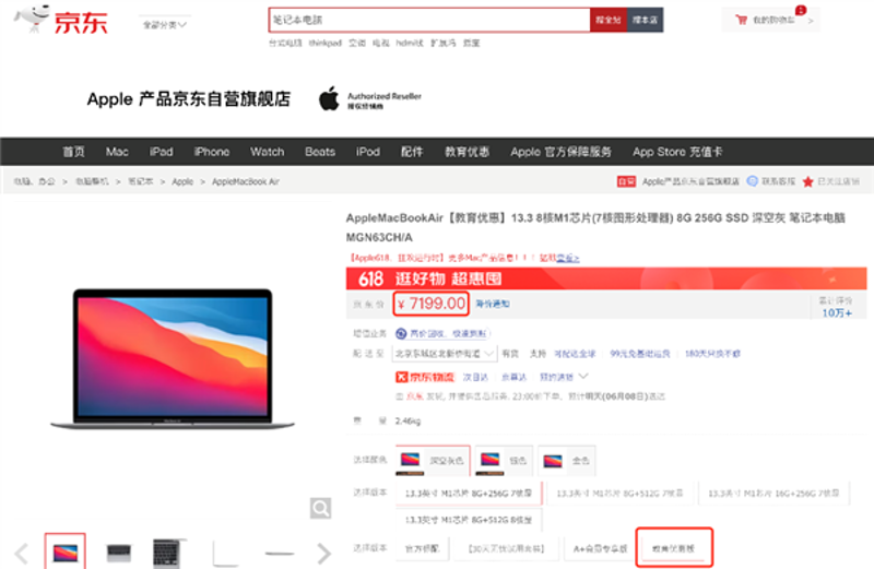 如何成为一名出色的笔记本芯片维修专家?