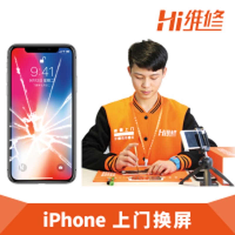 上门维修手机平台对比：哪个才是你的“救机”首选？