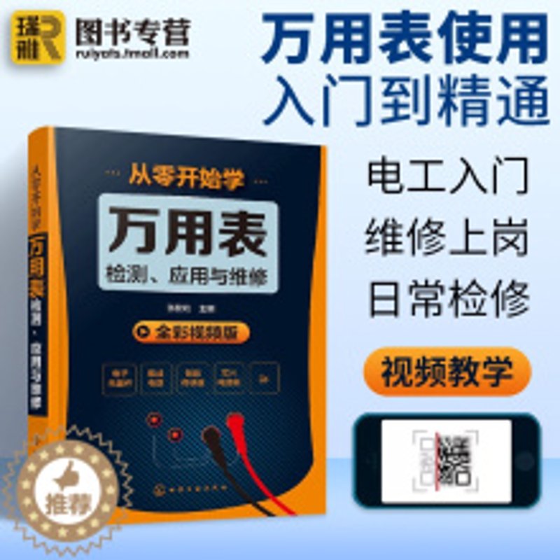 笔记本电脑进水后,每一秒都在决定它的生死——用数据教你黄金救援法